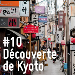 10eme jour, Dcouverte de Kyoto
