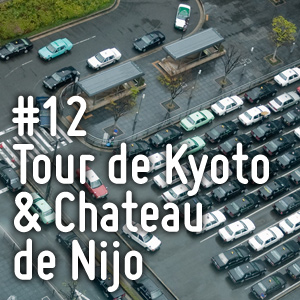 12eme jour, Tour de Kyoto et chateau de Nijo